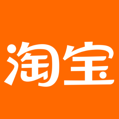 重庆市淘宝云仓一件代发，淘宝菜鸟电子面单快递仓储代发